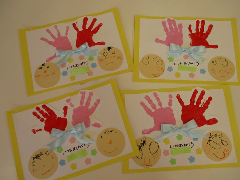 いつもありがとう♡