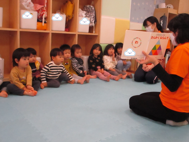 読み聞かせブログ１１/２４