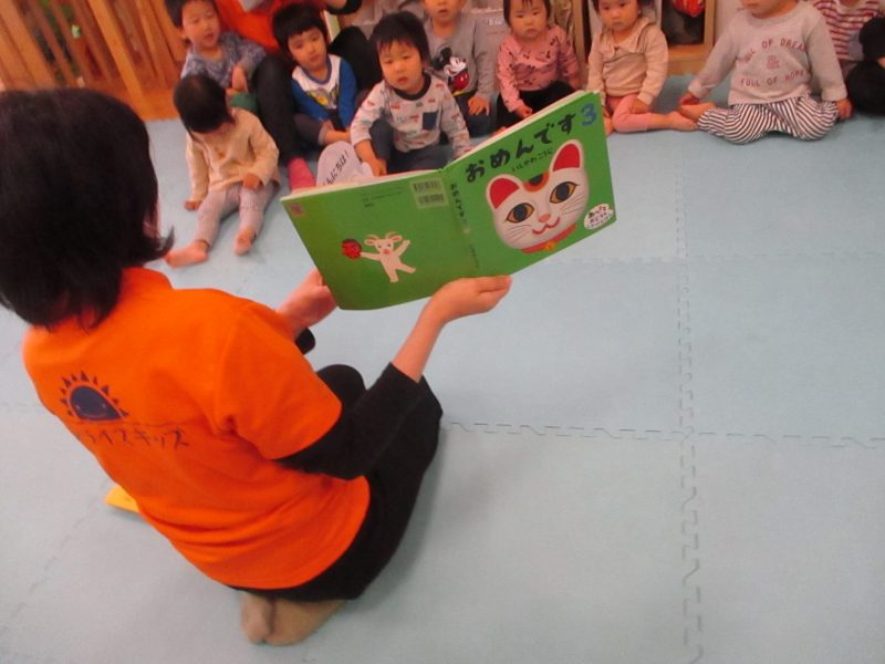 読み聞かせブログ４/２０