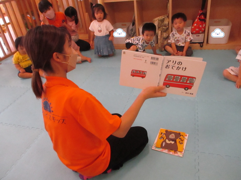 読み聞かせブログ６/２９