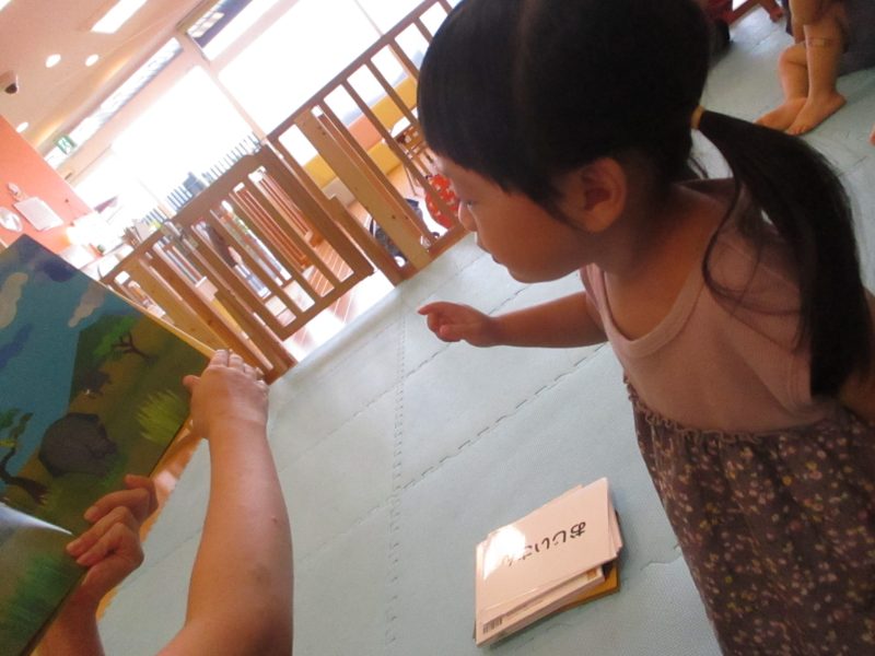 読み聞かせブログ９/１４