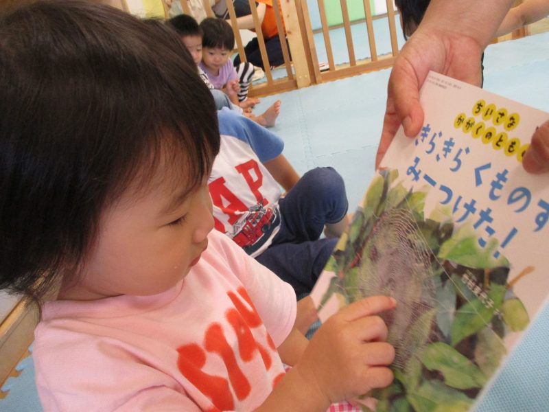 読み聞かせブログ９/２１