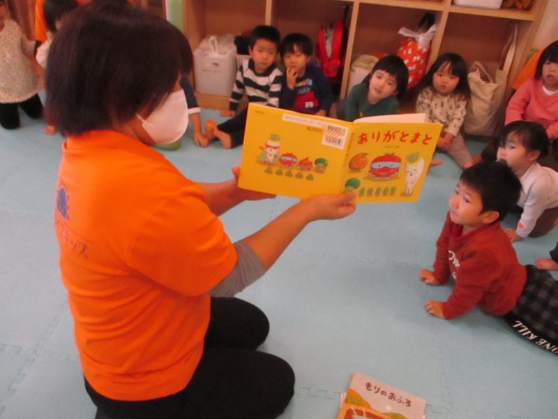 読み聞かせブログ１/４