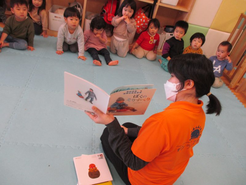 読み聞かせブログ１/１８