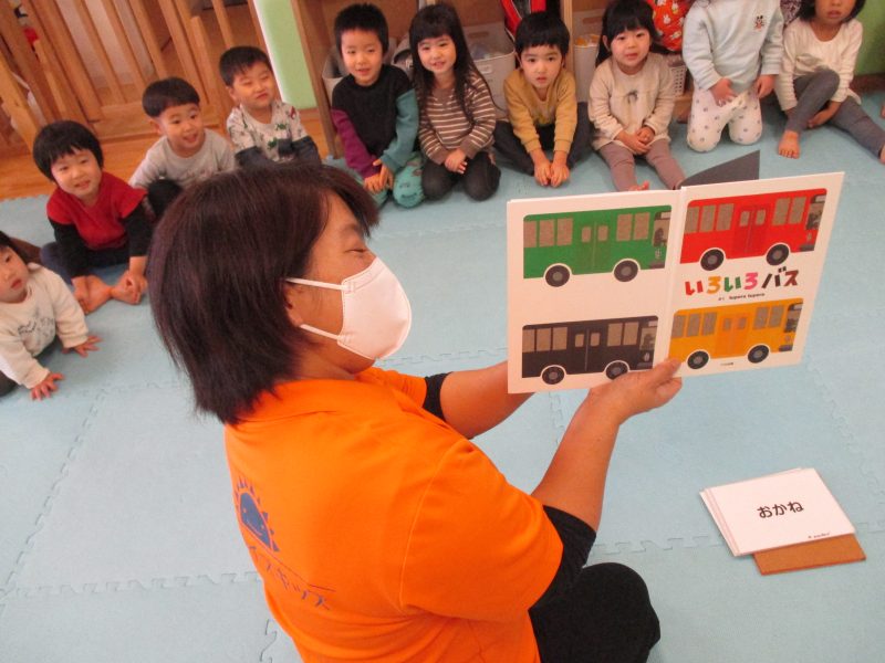 読み聞かせブログ１/２５