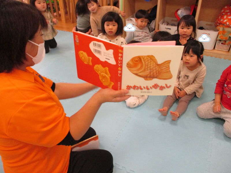 読み聞かせブログ２/８