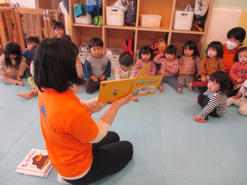 読み聞かせブログ３/８