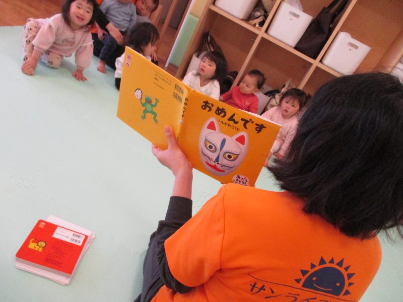 読み聞かせブログ４/１２