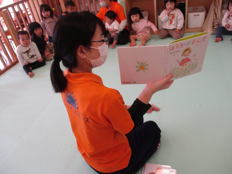 読み聞かせブログ４/１９