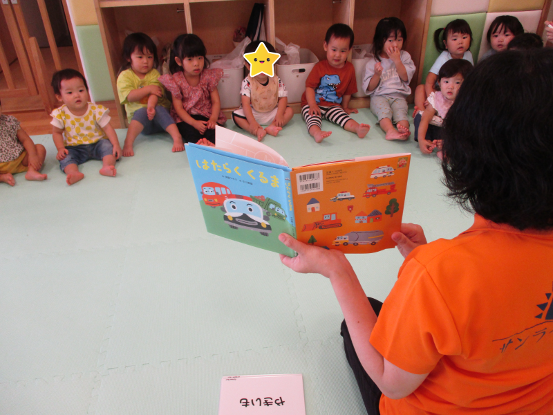 読み聞かせブログ８/２