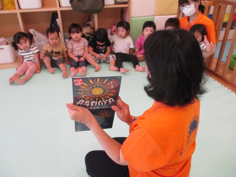 読み聞かせブログ８/２３