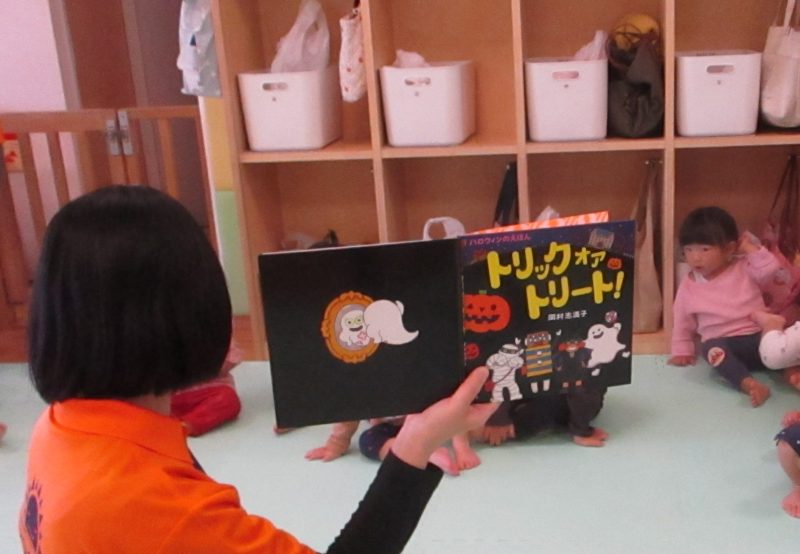 読み聞かせブログ１０/２５