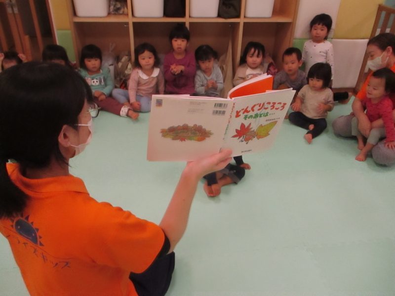 読み聞かせブログ１１/８