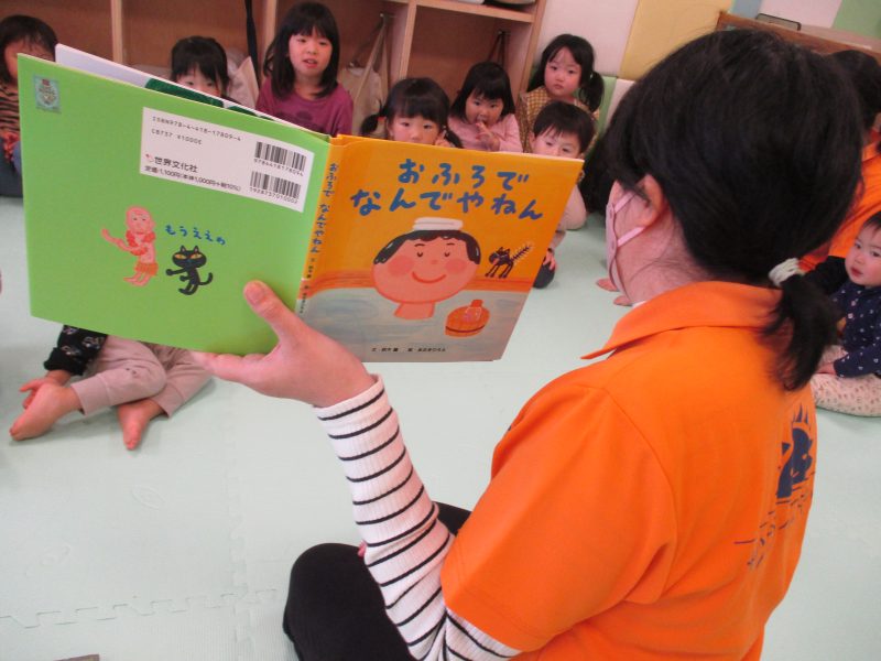 読み聞かせブログ１２/６