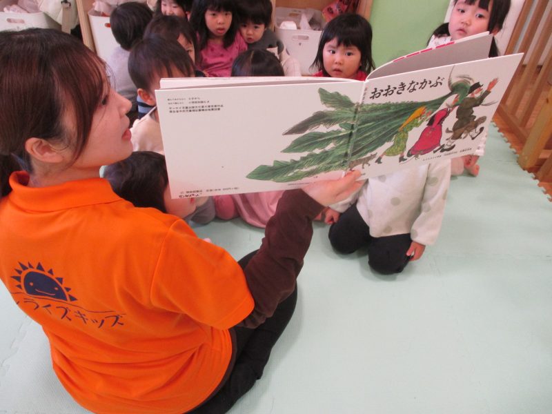 読み聞かせブログ２/２８