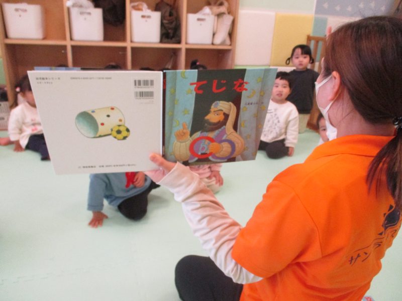 読み聞かせブログ２/１４