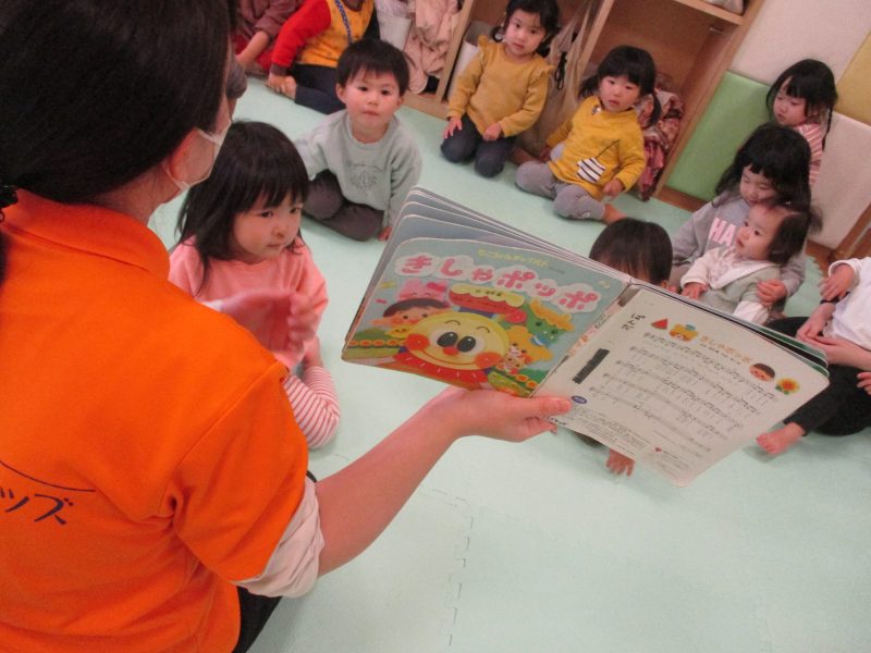 読み聞かせブログ２/２１