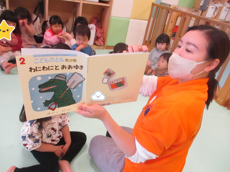 読み聞かせブログ２/７