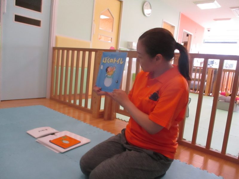 読み聞かせブログ８／２３