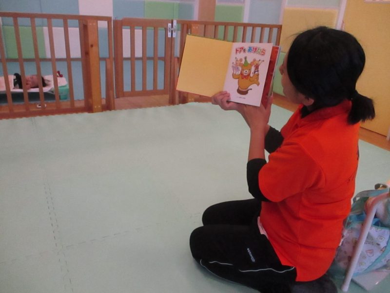 読み聞かせブログ２／２１