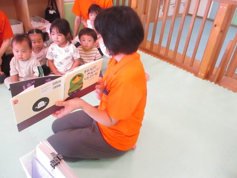 絵本ブログ７/１８