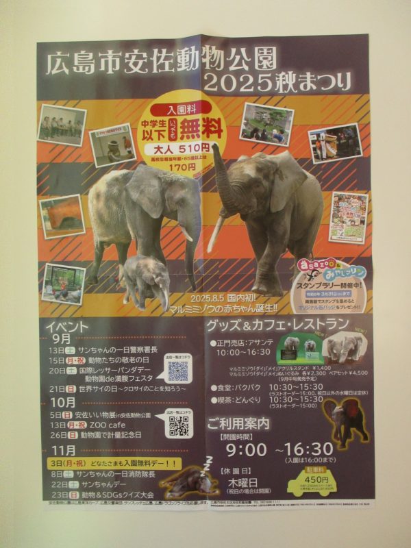 ☆イベントのお知らせ☆