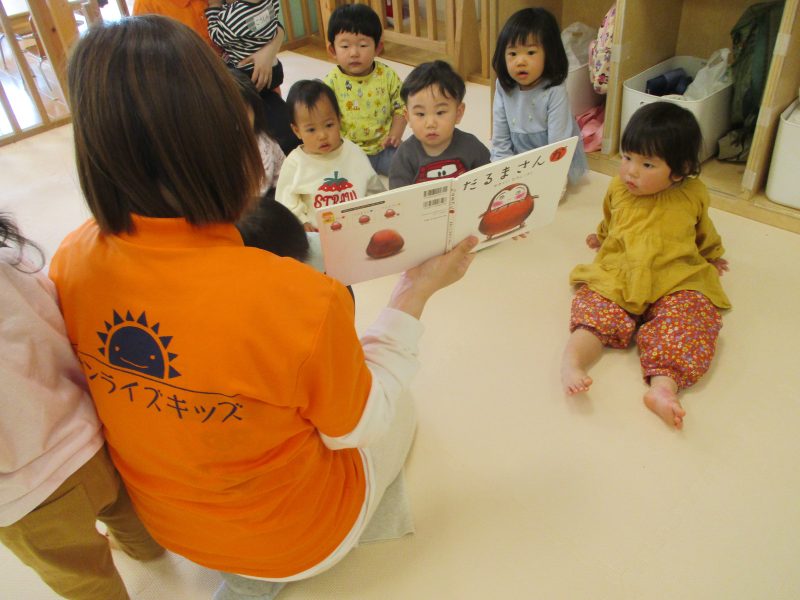 絵本ブログ４/１０