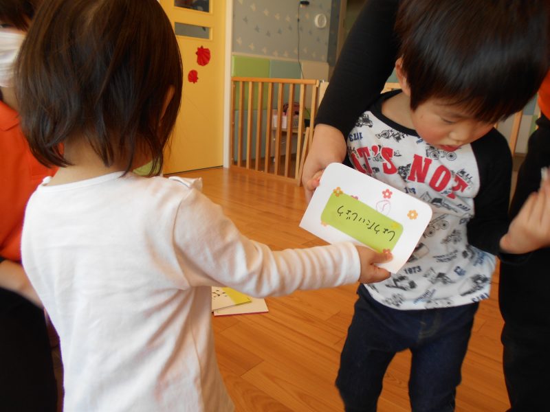 お別れ会?りんごぐみ?さんありがとう?