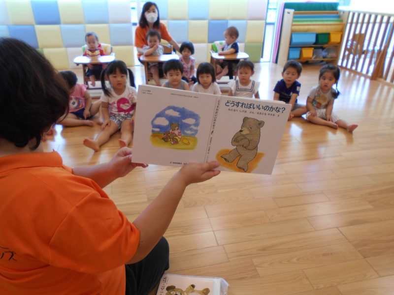 絵本ブログ?どうすればいいのかな？