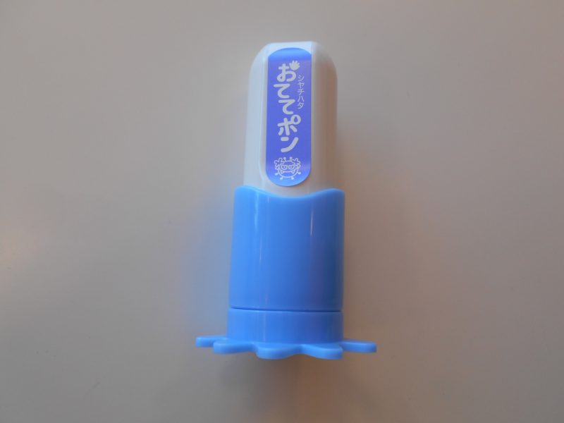 手洗い指導✨絵本ブログ?