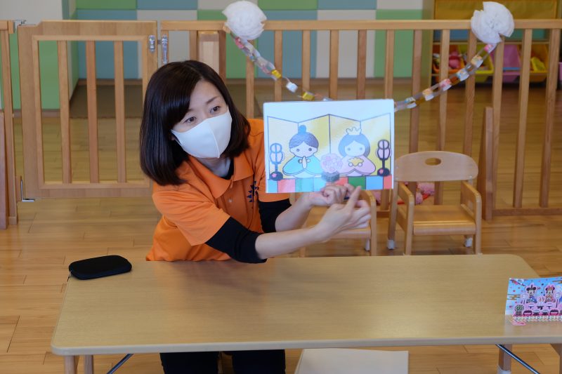 ?ひな祭り会?　?絵本ブログ?