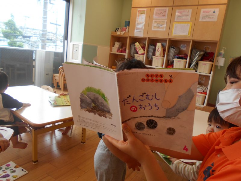 読み聞かせブログ?