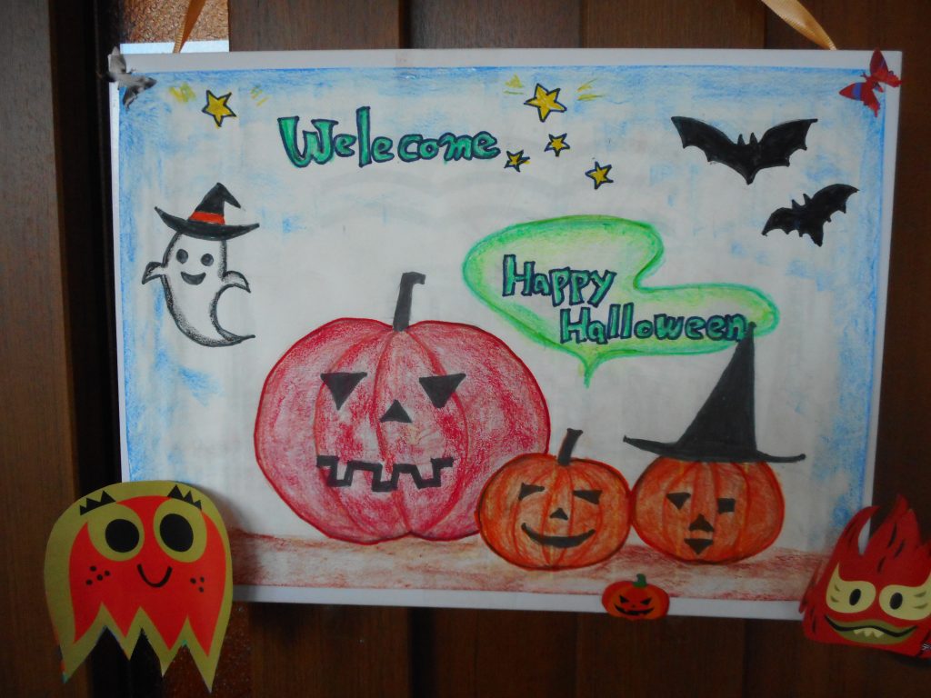 ハロウインパレード