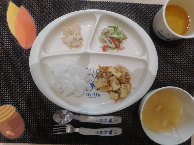 11月9日（金）　乳児食