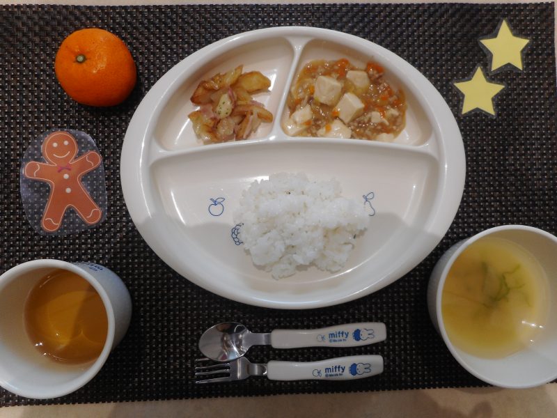 12月17日（月）　乳児食