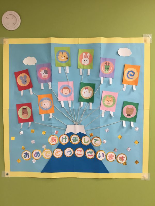 あけましておめでとうございます！！