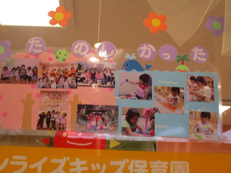 ?りんごぐみさんありがとう?