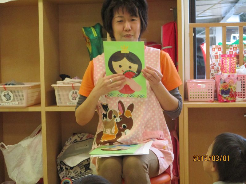 ♪きょうはたのしいひなまつり～?♪