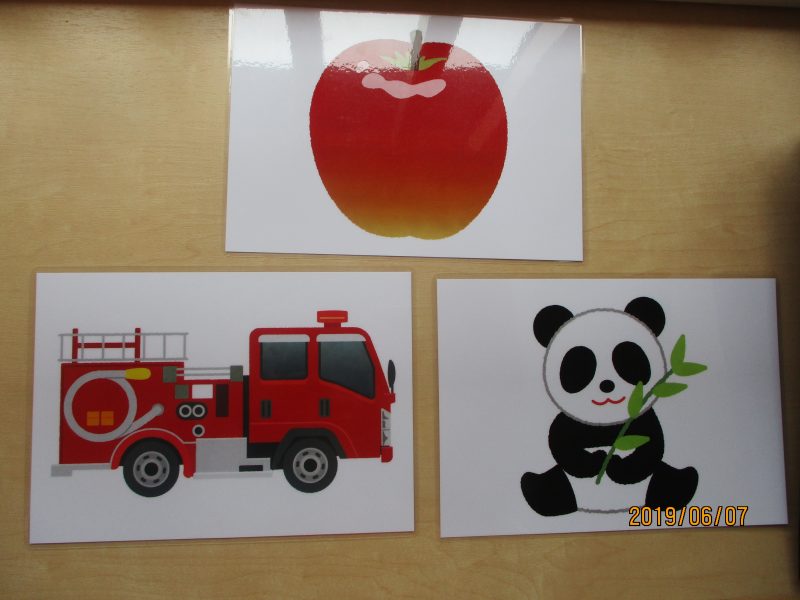 いっぱい遊んで楽しかったよ?