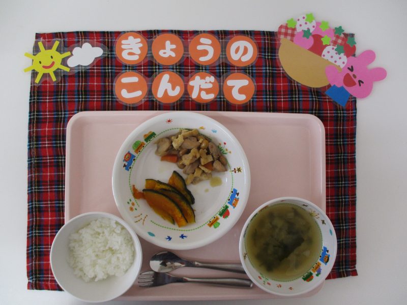 6月20日（木）のお給食(*’▽’)