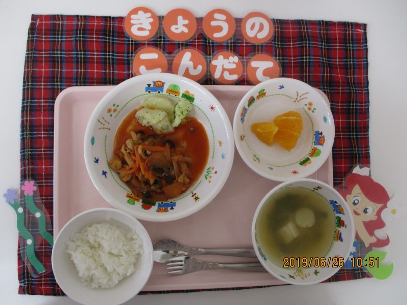 ６月26日（水）のお給食(≧▽≦)