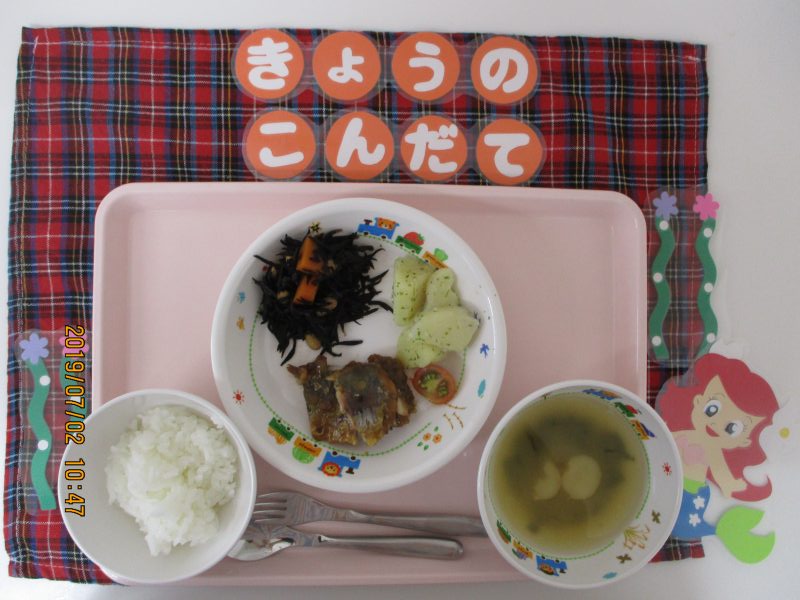 7月2日（火）のお給食(*’▽’)