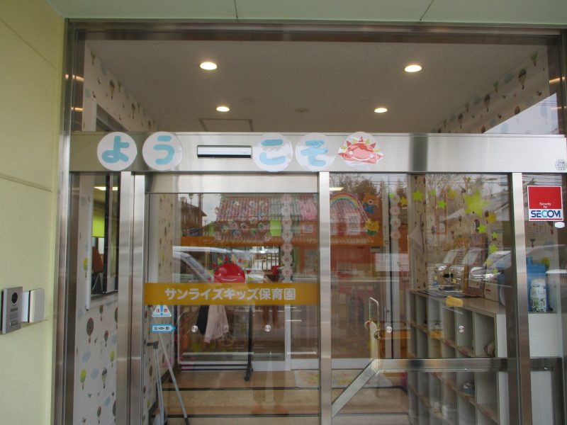 ★入園・進級おめでとう★