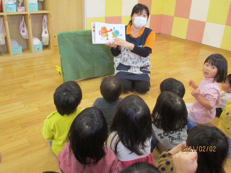 鬼は外！！福は内！！?