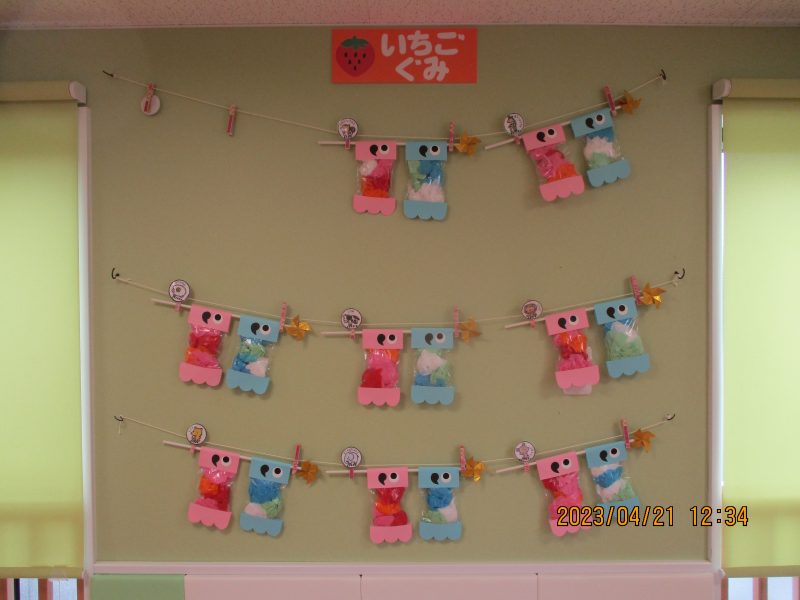 やねよーりたかいこいのぼり🎏