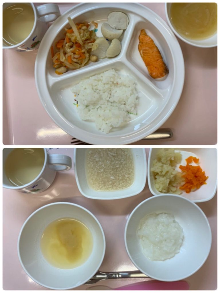 11月20日（木）お給食