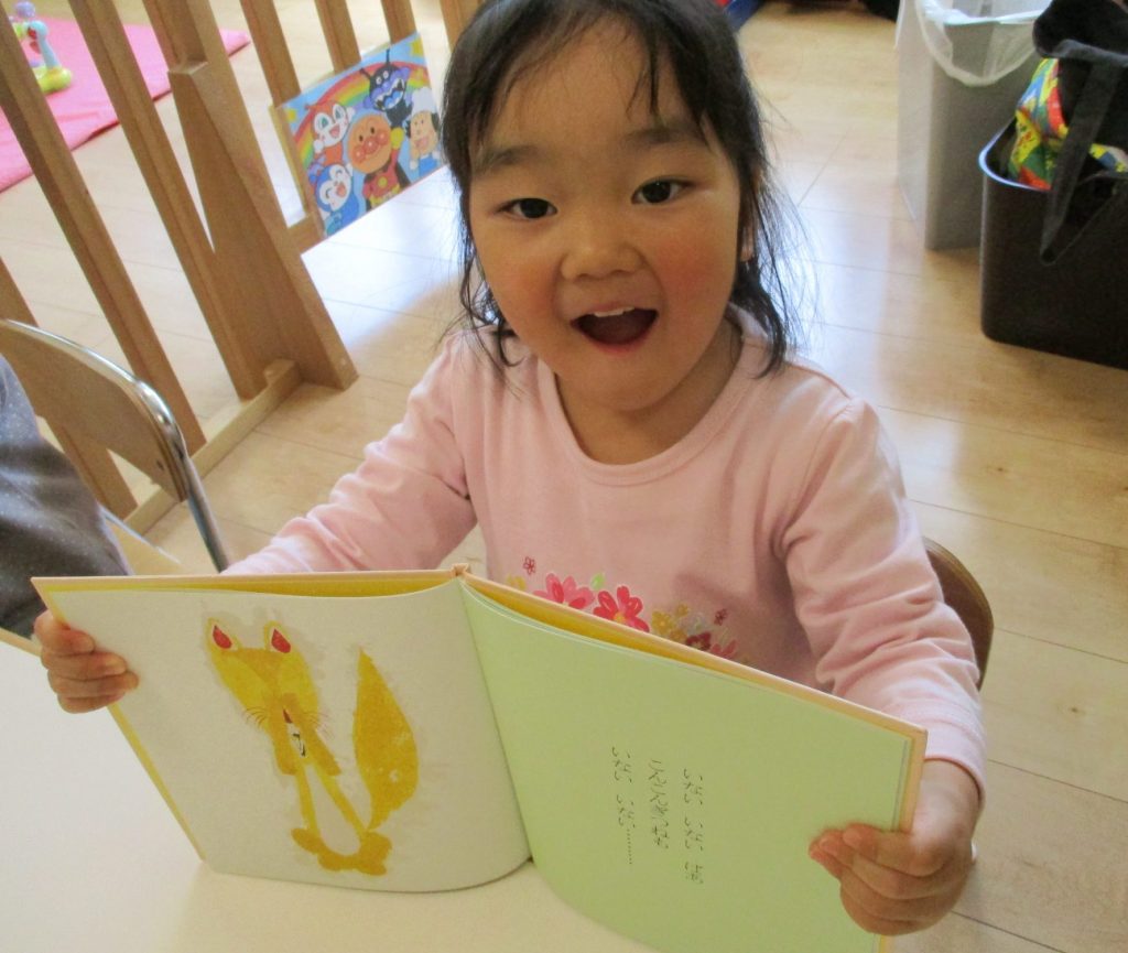 ?絵本読み聞かせブログPart74?