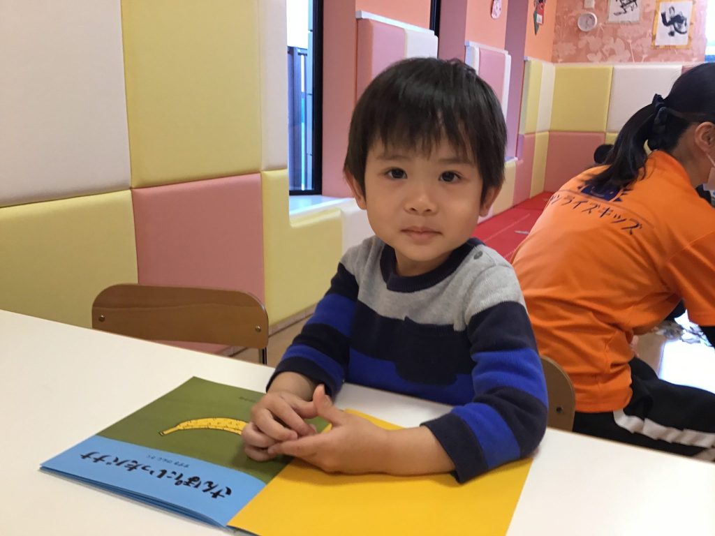 絵本読み聞かせ📚Part162