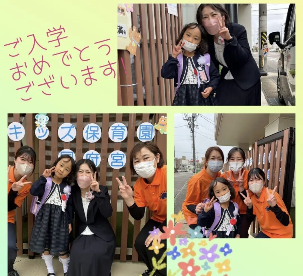 絵本読み聞かせ📚part174