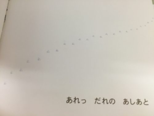 読み聞かせプログラム　